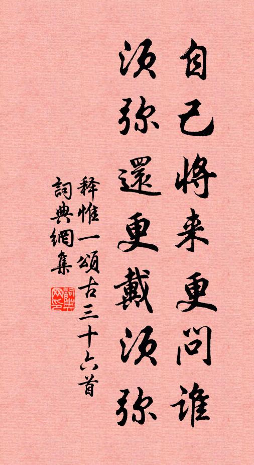 彼隱山萬曲，我隱酒一杯 詩詞名句