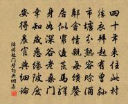 登涵暉亭原文_登涵暉亭的賞析_古詩文