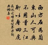 挽楊承事並夫人詩二首原文_挽楊承事並夫人詩二首的賞析_古詩文