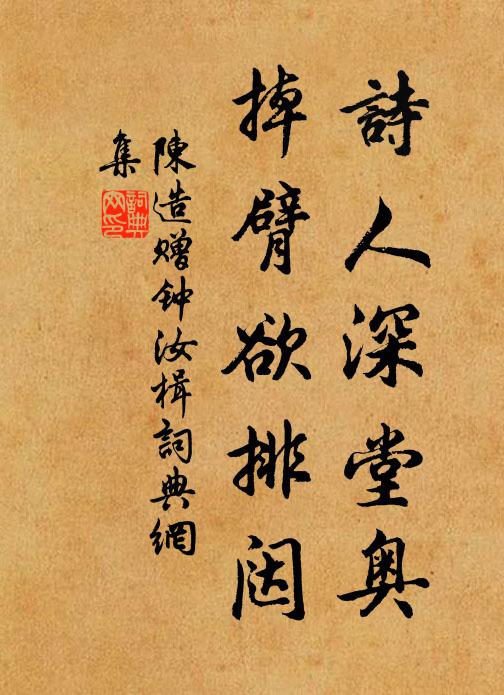 懷州牛吃禾，益州馬復脹 詩詞名句