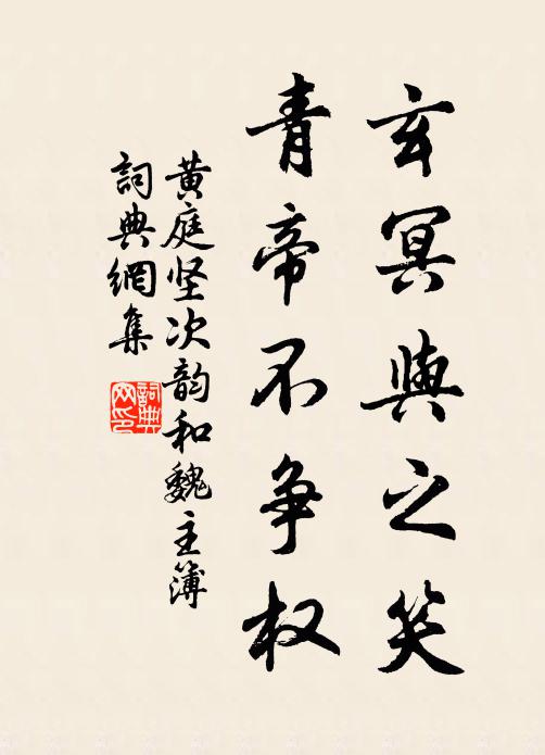 先生壯志神龍驤,欲跨八表提天綱 詩詞名句