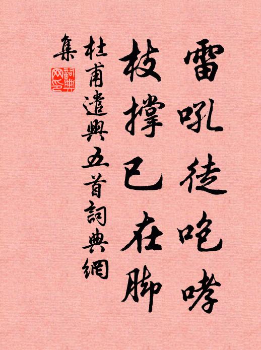 不識陽關路，新從定遠侯 詩詞名句