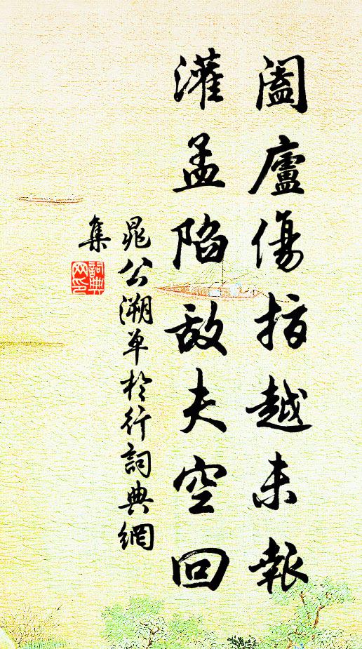 百越去魂斷,九疑望心死 詩詞名句