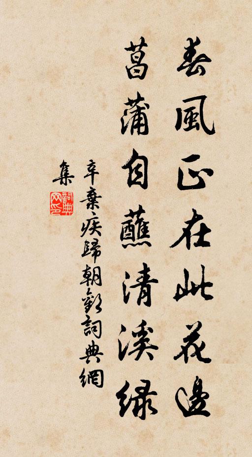 寂寞群兒笑，因文更解嘲 詩詞名句