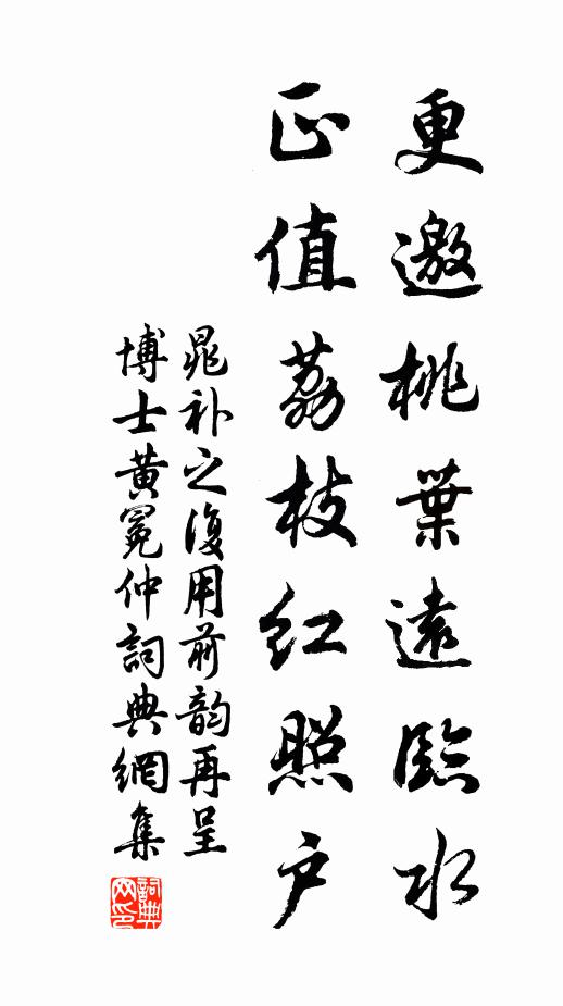 非禽胡能飛,羽翰上青霄 詩詞名句