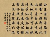 和任師見寄之韻原文_和任師見寄之韻的賞析_古詩文