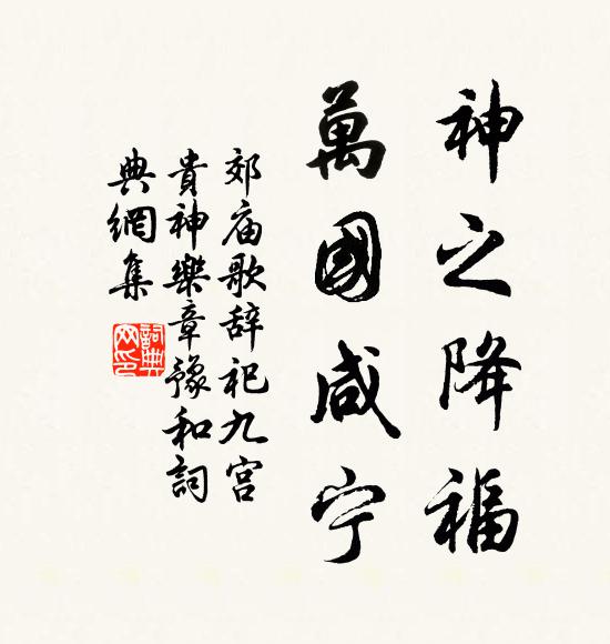 朱黃參錯雞鳴後,簽帙從橫月墮初 詩詞名句