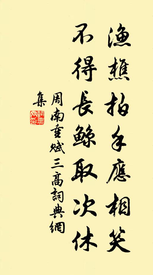 撥剌河魴供大嚼,含糊趙瑟勸酡顏 詩詞名句