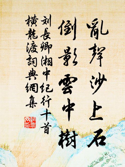 政此新晴猶未定,那堪又聽竹雞啼 詩詞名句