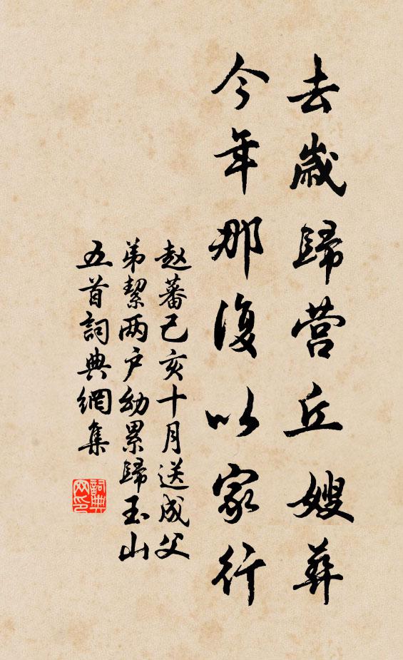 日日門長閉，憐家亦懶過 詩詞名句