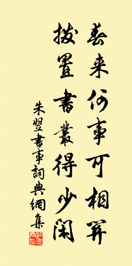 函谷與劍閣，秦漢嘗用之 詩詞名句