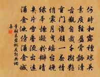 吉祥寺原文_吉祥寺的賞析_古詩文