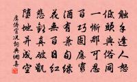 鄭愔詩詞全集_鄭愔古詩文大全