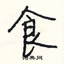 浴組詞_浴字怎么組詞_浴組詞有哪些_帶浴字的詞語