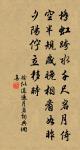 和樓大防韻原文_和樓大防韻的賞析_古詩文