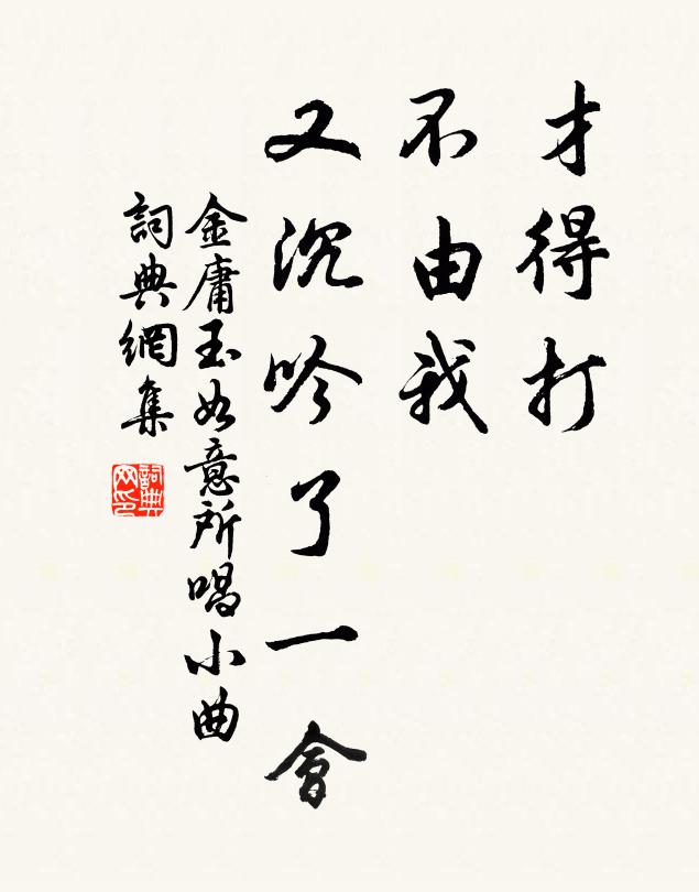 壁上殘燈千里夢，月中飛葉四更天 詩詞名句