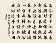 衰嘆原文_衰嘆的賞析_古詩文