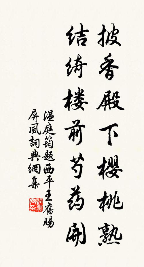 幾夜五更了無寐,床頭黠鼠亦欺人 詩詞名句