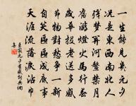 乾明節祝聖壽原文_乾明節祝聖壽的賞析_古詩文