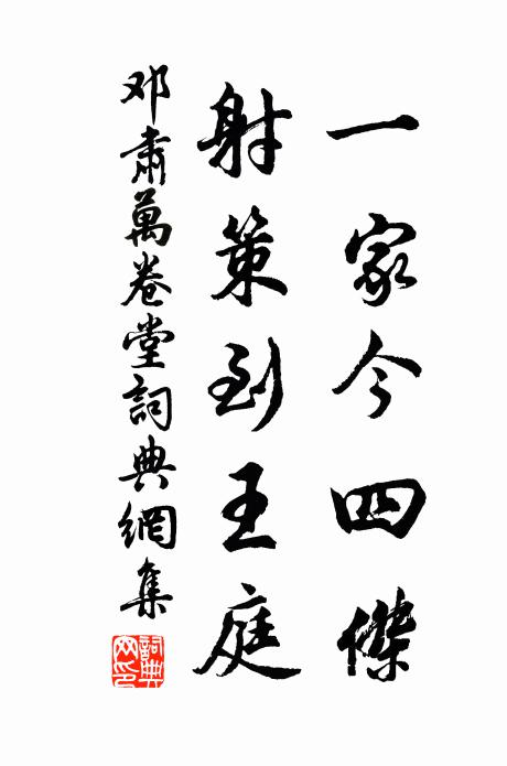 柳發遍川崗，登高堪斷腸 詩詞名句