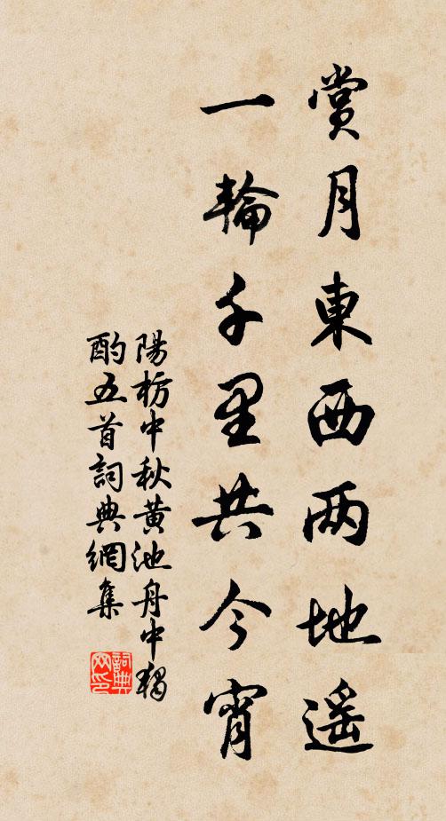 粟布足比戶,焉有不仁彼 詩詞名句