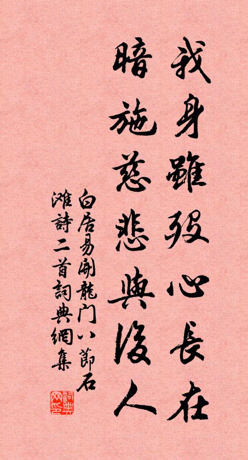 有客請賦沃洲山,卻慚未聞沃洲面 詩詞名句