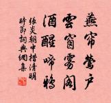 嶺外音書斷,經冬復歷春。 詩詞名句