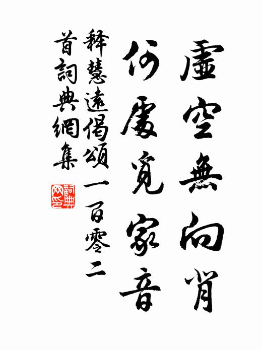 封侯事付兒曹,懶把菱花頻照 詩詞名句