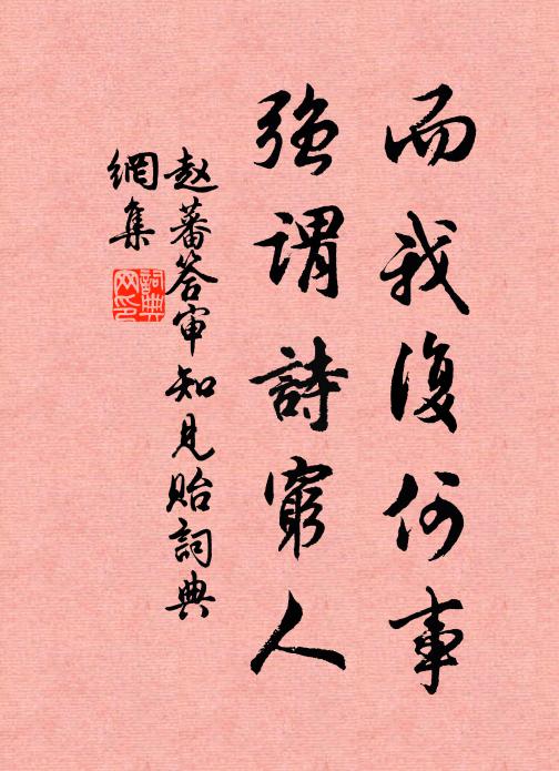 萬壑初收雨，鴉聲唁客勞 詩詞名句