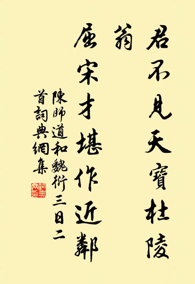 秋風裊裊吹江漢，只在他鄉何處人 詩詞名句