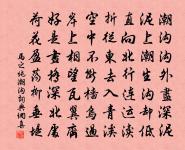 馬之純詩詞全集_馬之純古詩文大全