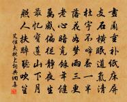 便作龍山高會，千年樂事能同 詩詞名句