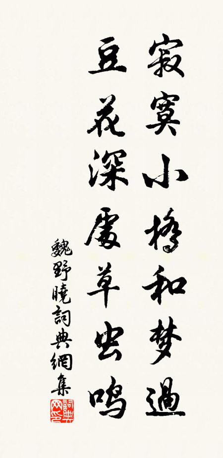 世間最有詩人傲,龍馬行天不愛鞿 詩詞名句