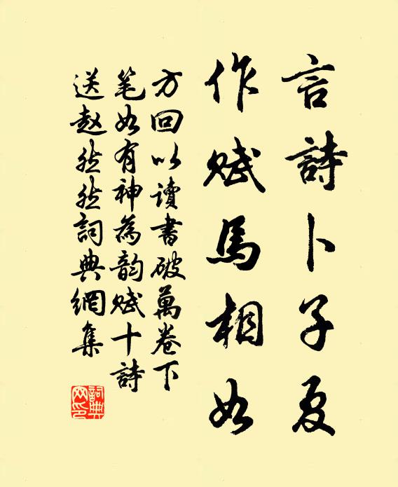 蕭然行腳僧,一身寄天涯 詩詞名句