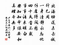 厲鶚詩詞全集_厲鶚古詩文大全