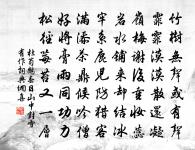 雪夜小飲贈夢得原文_雪夜小飲贈夢得的賞析_古詩文