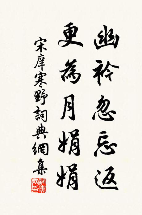 幾片飄從客鬢來，光搖老眼白皚皚 詩詞名句