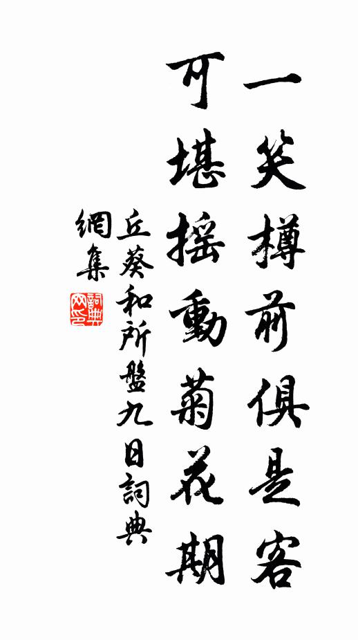 萬國既分,乃釋蠹民,乃學與仕,乃播與食,乃器與用,乃貨與通 詩詞名句