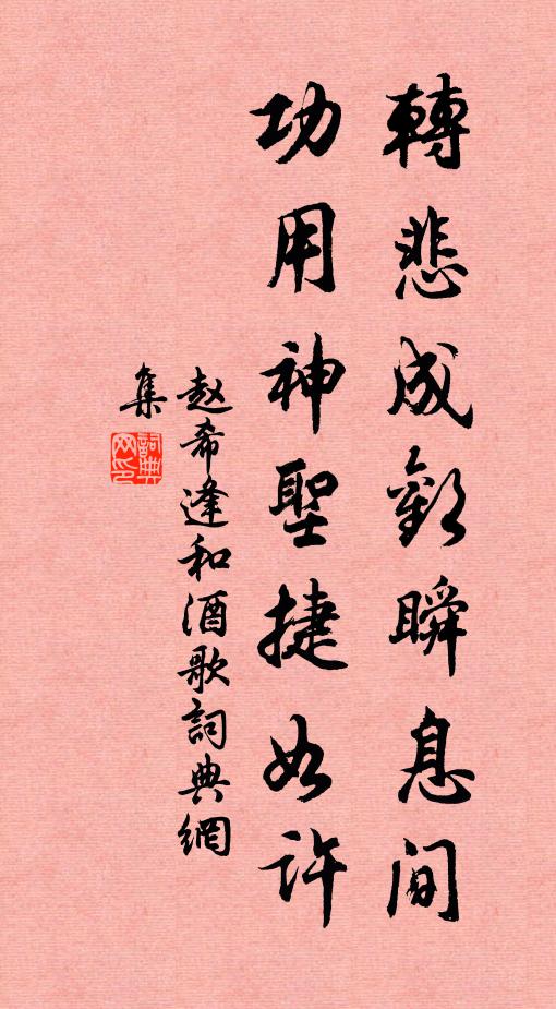 千騎擁行歧路滿,萬人泣送郡城空 詩詞名句