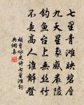 滿江紅（京遞至，親舊皆無書，再用韻簡雲岩、朔齋）原文_滿江紅（京遞至，親舊皆無書，再用韻簡雲岩、朔齋）的賞析_古詩文