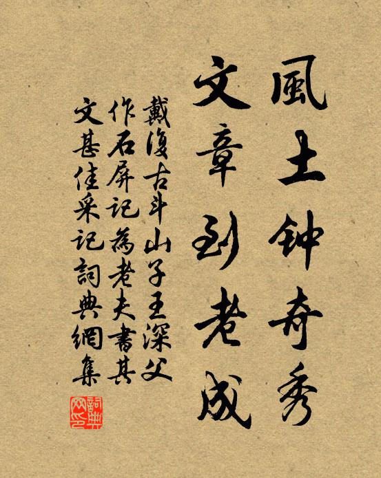 雪將入臘未破白,梅過先春競著花 詩詞名句