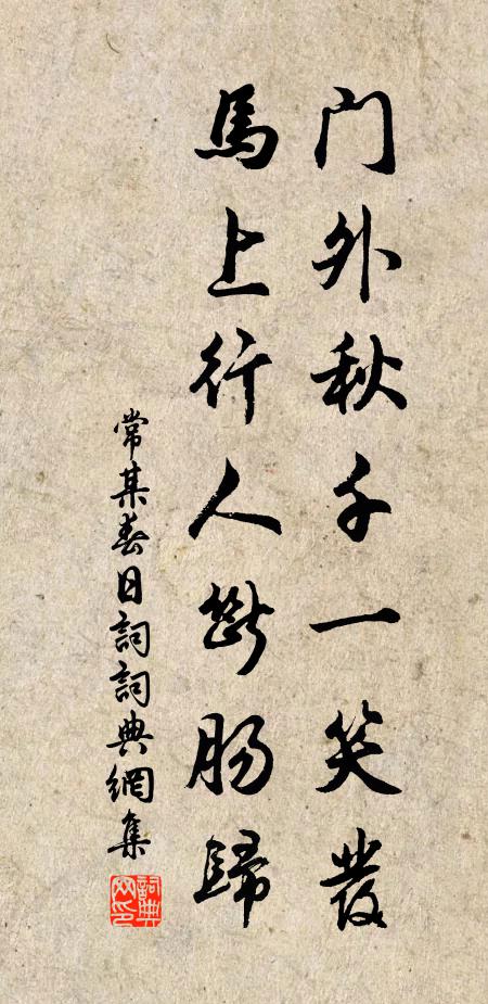 暗引風聲號綠野，密留雲影掛蒼枝 詩詞名句
