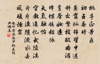 殊像寺三依皇祖元韻原文_殊像寺三依皇祖元韻的賞析_古詩文