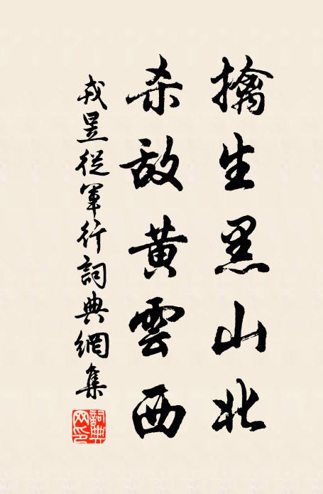 褰裳九過水,駐馬一觀梅 詩詞名句