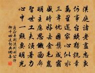 偶作原文_偶作的賞析_古詩文