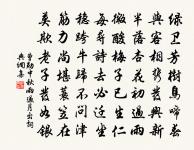 冬日原文_冬日的賞析_古詩文