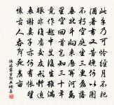 春雨不止二首原文_春雨不止二首的賞析_古詩文