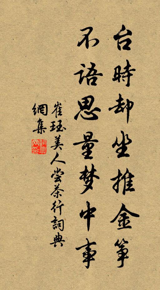 勇退不待年,蒼生思謝傅 詩詞名句