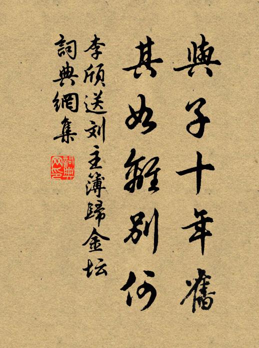 紅袖烏絲失酒,金釵銀燭銷春 詩詞名句