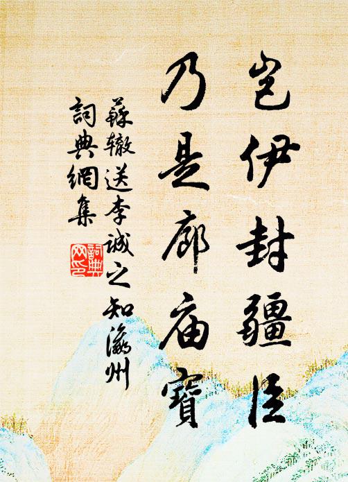 圍印千秋滿半輪，前三三即後三身 詩詞名句